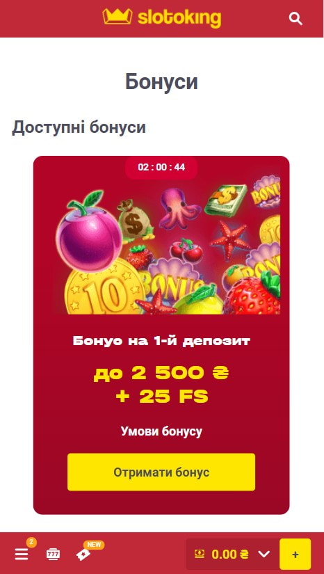 Бонуси казино Слотокінг
