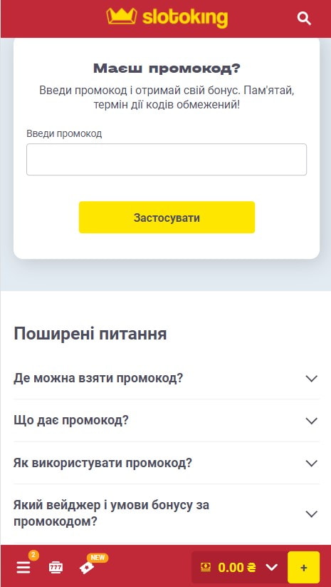 Робочий промокод Slotoking Casino