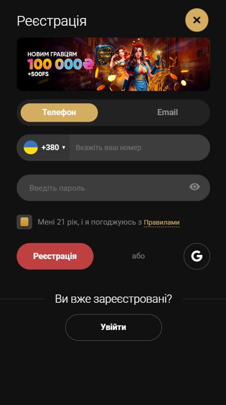 Rechostryya на веб -сайті слота для казино