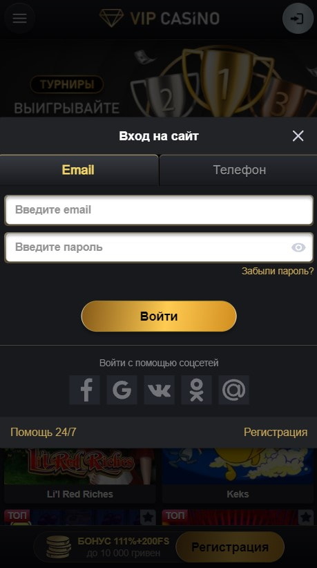 VIP Cazino Vhid у фахівців Кабіт