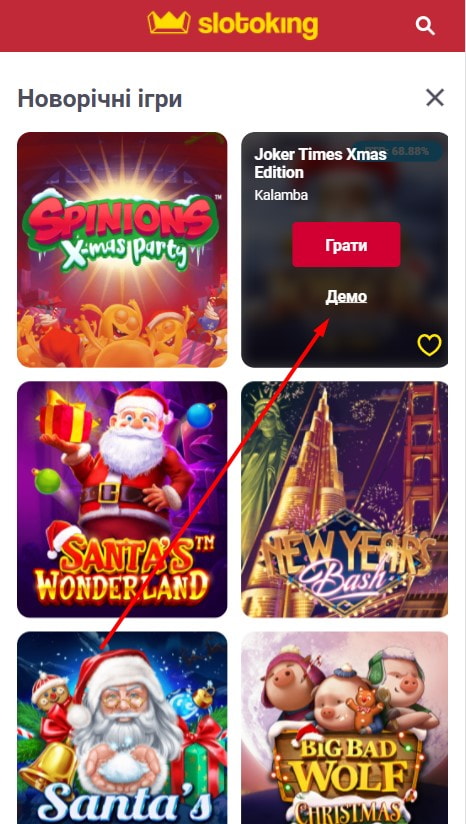  Грати безкоштовно в казино Слотокінг