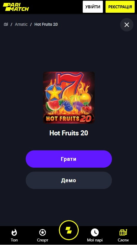 Грати у слоти безкоштовно в pm-casino
