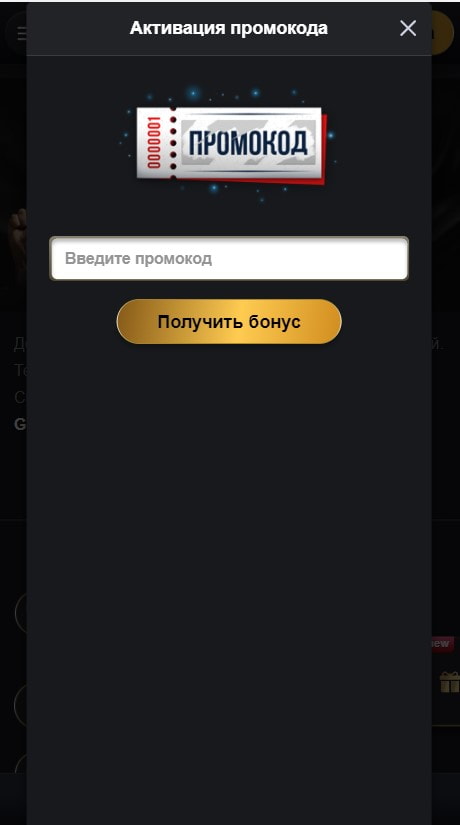 Ускорьте ввод Онлайн покер