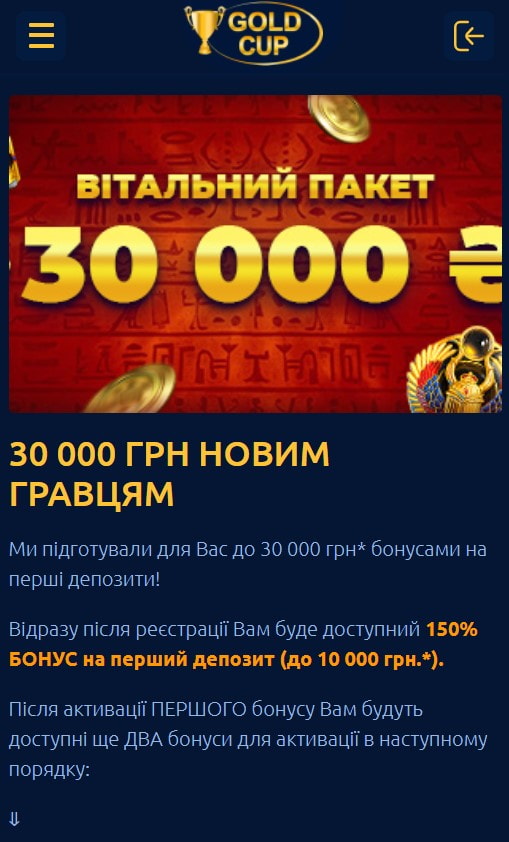 Бонуси онлайн казино