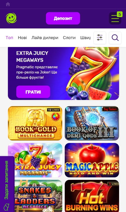 ортфоліо ігрових автоматів