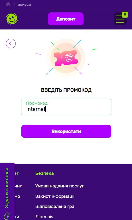 Что такое чемпион автоматы украина и как оно работает?