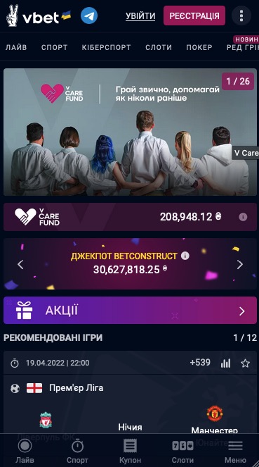 Офіційний сайт Vbet Casino