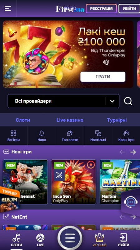Офіційний сайт казино Фьорст