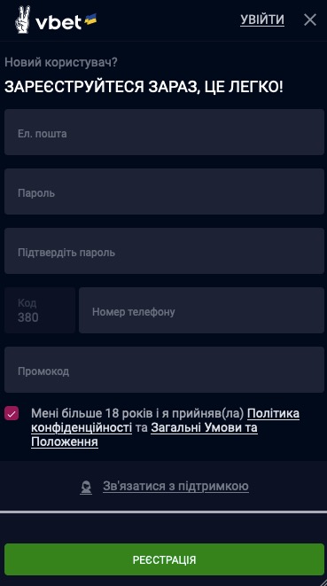 Реєстрація нового гравця Vbet Casino