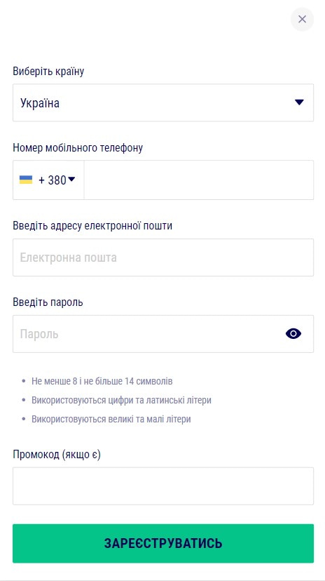 Зареєструватися на сайті Favbet Casino