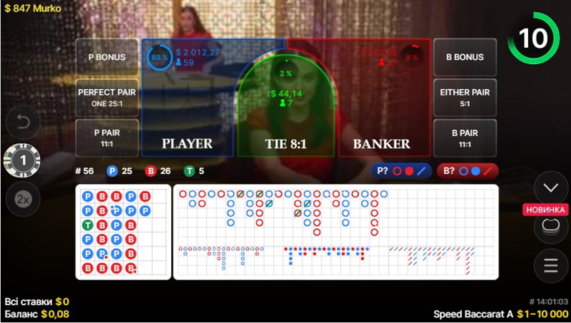 Баккара live casino