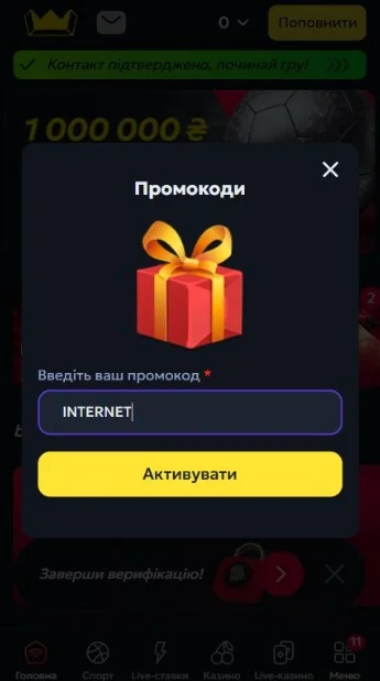 BetKing промокод