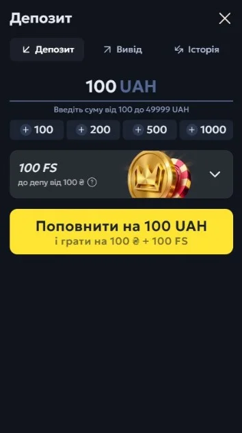 Проверьте условия бонуса.