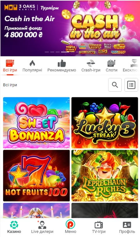 Версія Mobilna casino pі Ap