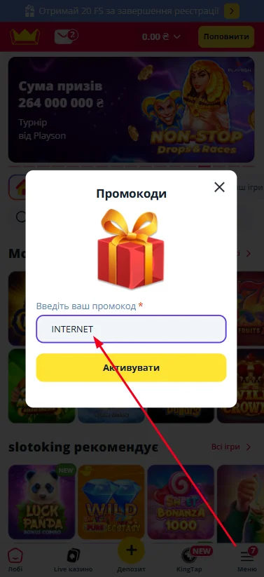 Эксклюзивный промокод на Слотокинг от ProInternet