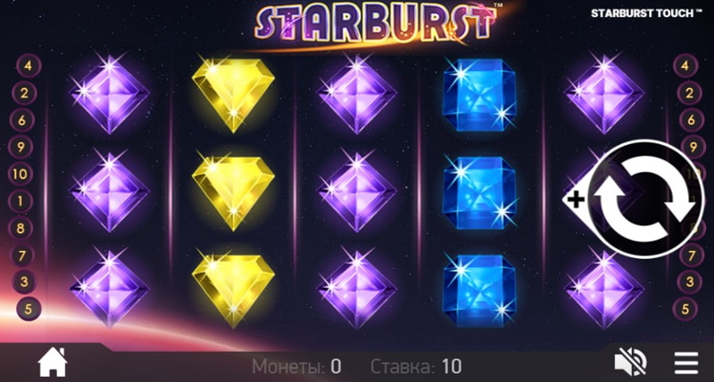 Ігровий автомат казино Starburst