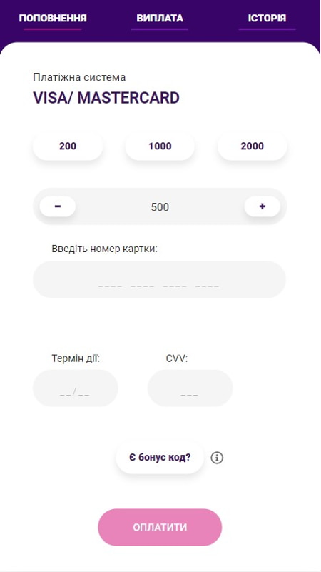 Внести депозит за рахунок казино Cosmolot