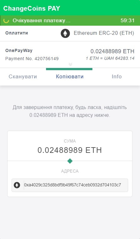 Підтверджуємо депозит казино у криптовалюті