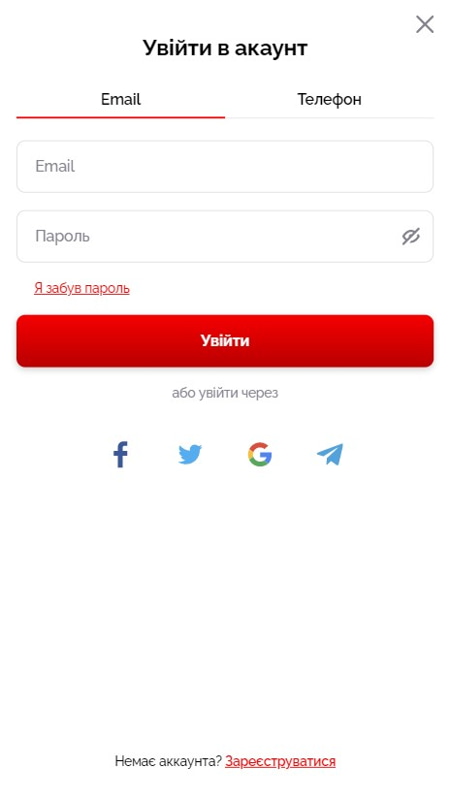 Вхід в особистий кабінет