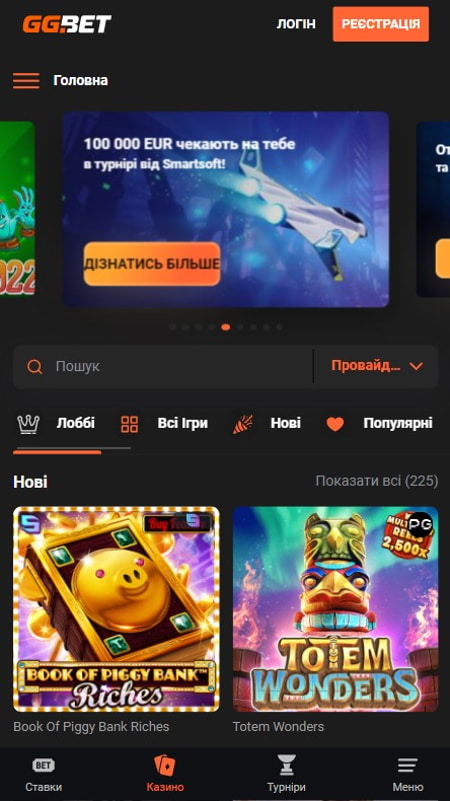 Офіційний сайт казино GGBet Україна