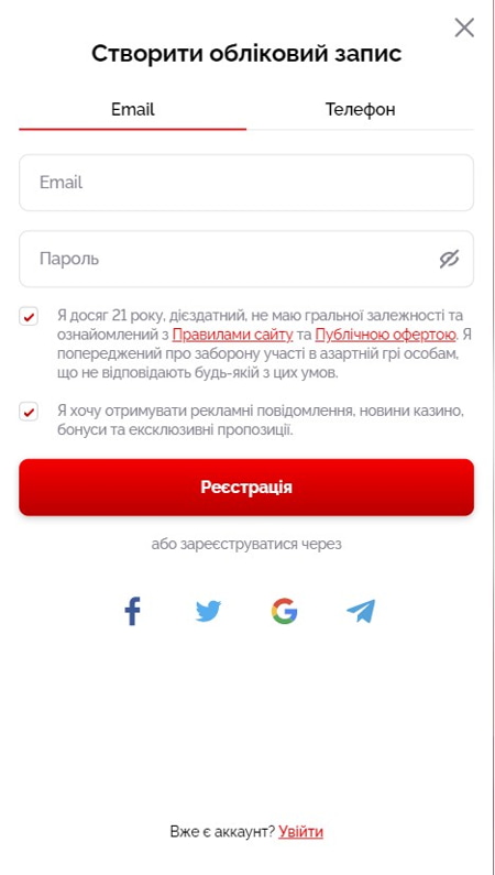 Реєстрація на сайті Vulkan Casino