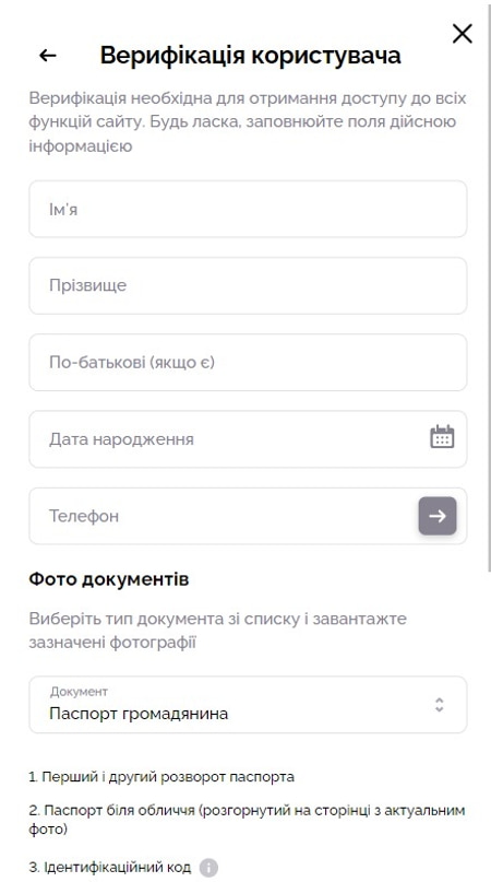 Верифікація на сайті казино
