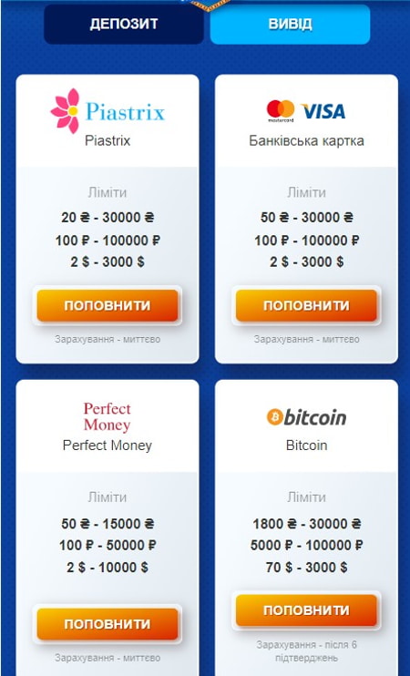 Внести депозит Lavina казино