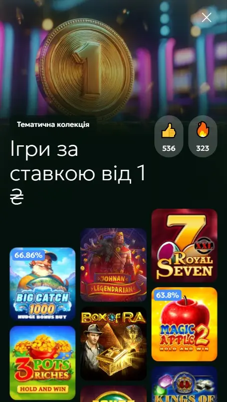 Онлайн автомати 777 від 1 гривні