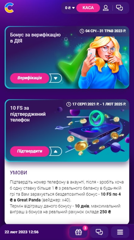 Бездепозитний бонус Космолот казино