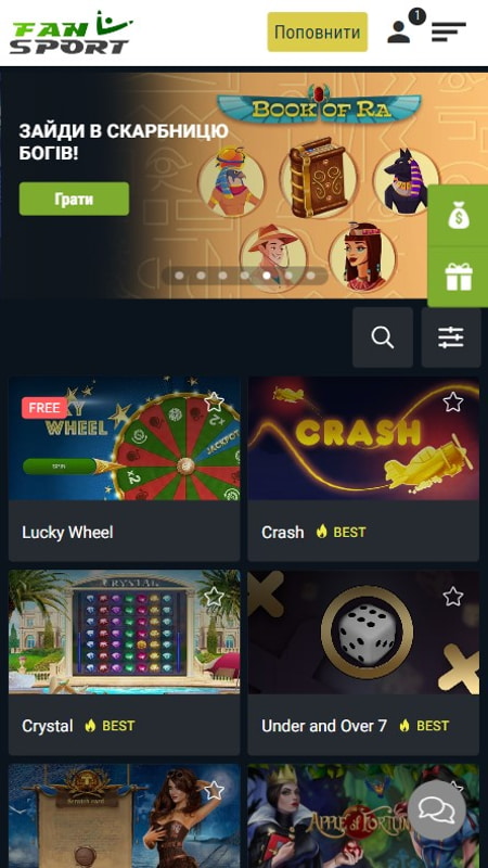 Мобільна версія Fan Sport Casino