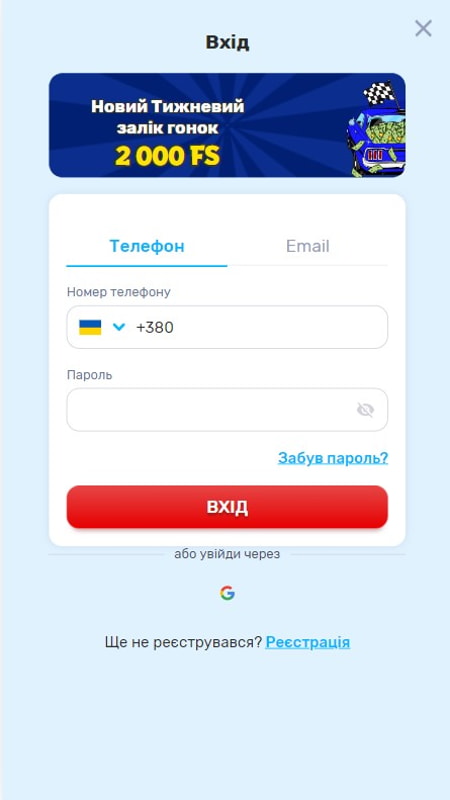 Вхід до кабінету гравця казино 777 Оригінал