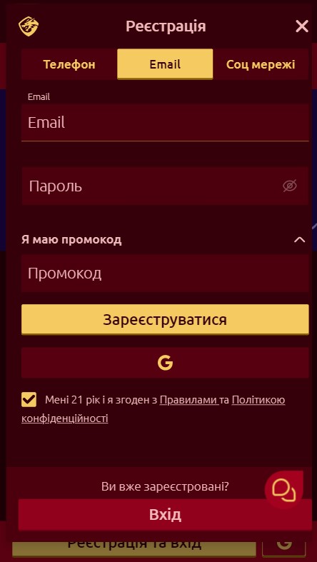 Реєстрація на сайті казино Драгонс Голд