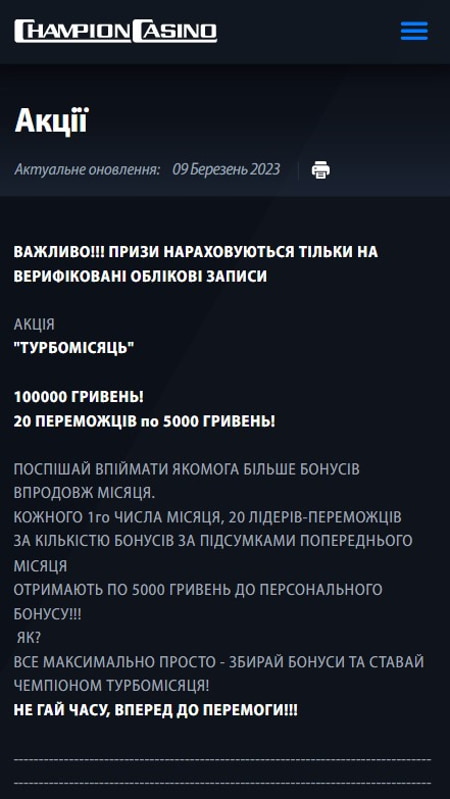 14 дней к лучшему рейтинг онлайн казино украины
