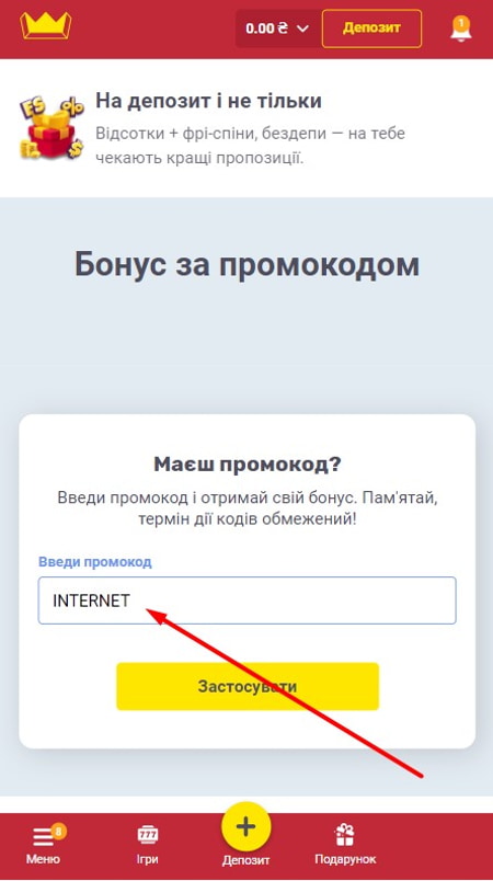 отримати бонус Crazy Monkey