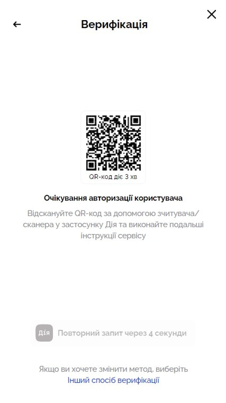Верифікація в казино через Діа