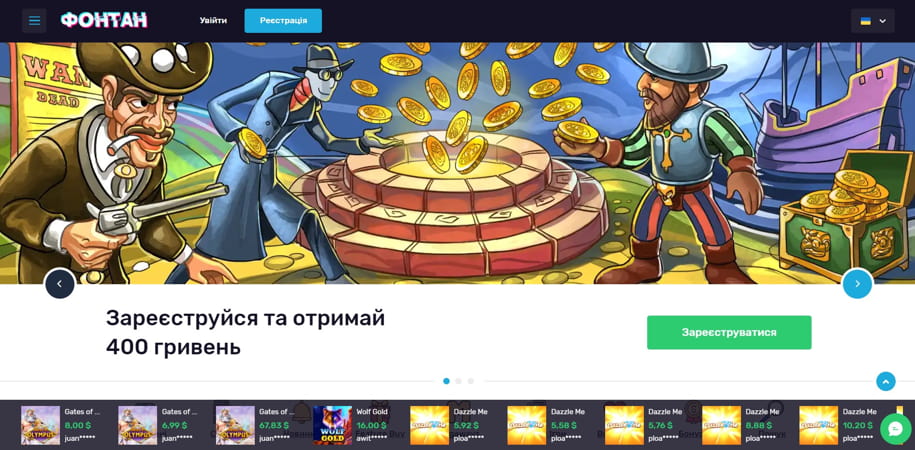 Fontan Casino