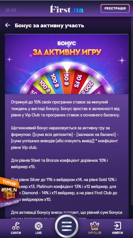 Cashback First Casino