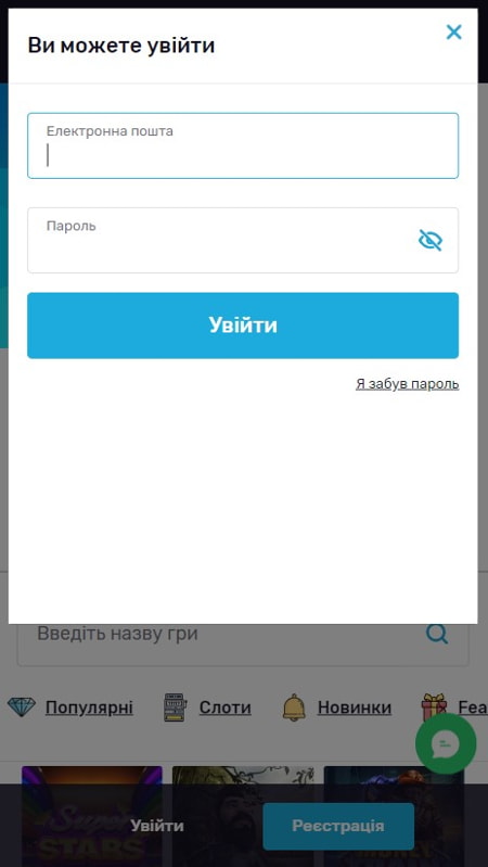 Вхід в особистий кабінет казино Fontan