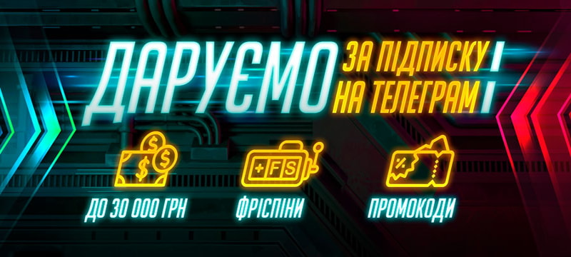 Бездепозитний бонус онлайн казино Поінт Лото
