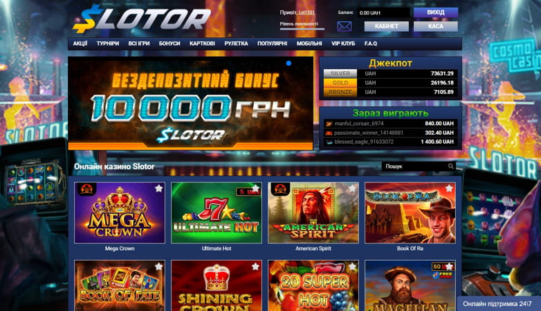 Офіційний сайт Slotor Casino в Україні