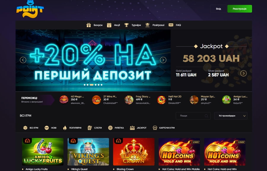 Офіційний сайт казино ПоінтЛото