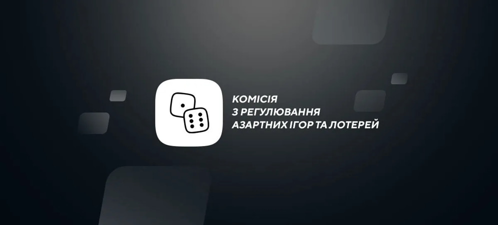 Ліцензія для роботи казино на території України