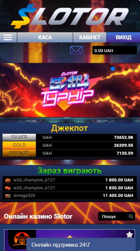 Мобільна версія казино Slotor