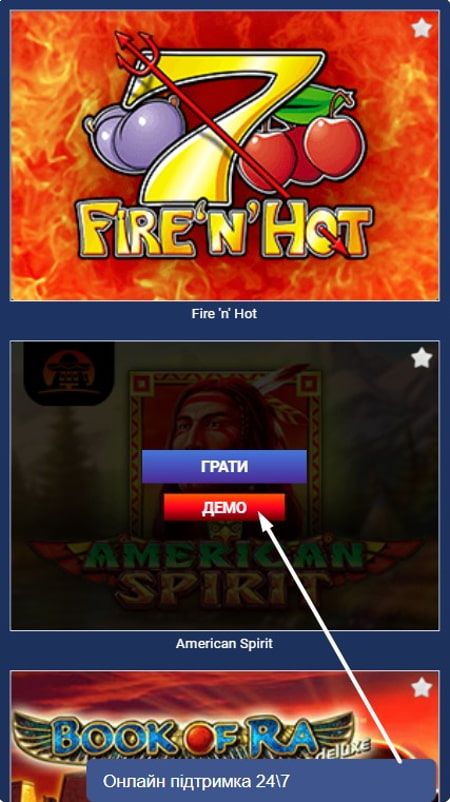 Грати безкоштовно в ігри Слотор casino