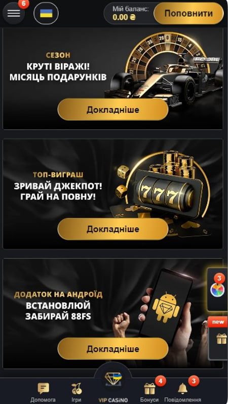 Бонуси казино на гривні