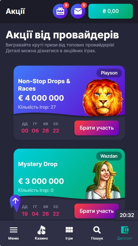 Акции и бонусы от провайдеров в SuperGra Casino