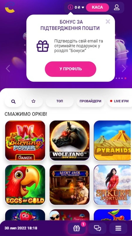 Бездепозитний бонус Космолот