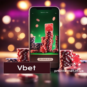 Поповнити рахунок у казино Vbet