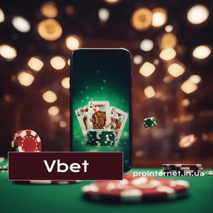 Реєстрація в казино Vbet