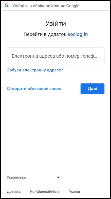 Створити акаунт в онлайн казино Слотокінг